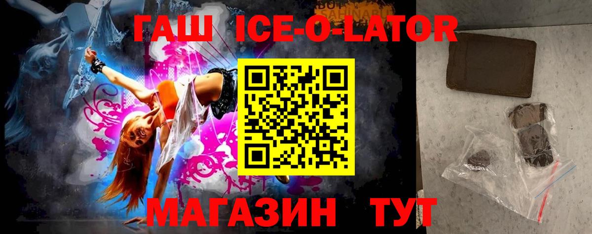 Гашиш hashish Лесосибирск