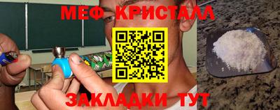 МДМА Бугуруслан