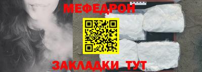 МДМА Бугуруслан