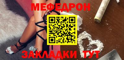 спайс Бузулук