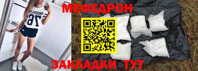 спайс Бузулук