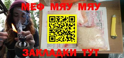 МДМА Бугуруслан