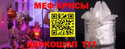 МДМА Бугуруслан