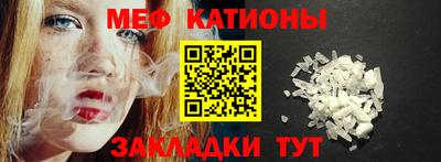 спайс Бузулук