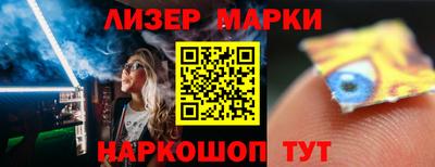 МДМА Бугуруслан