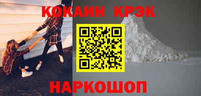 кокс Будённовск