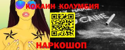 кокс Будённовск