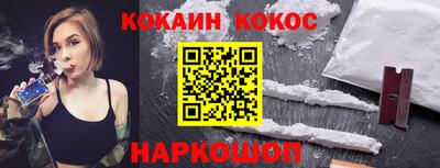 кокс Будённовск