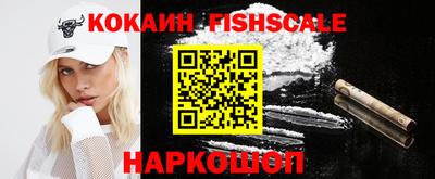 спайс Бузулук