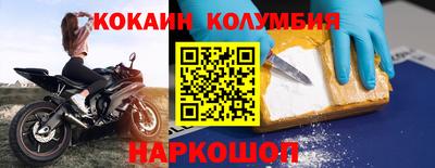 спайс Бузулук