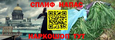 спайс Бузулук