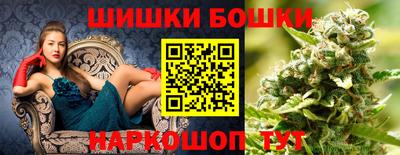 спайс Бузулук