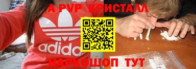 спайс Бузулук