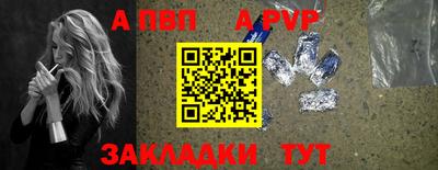 спайс Бузулук