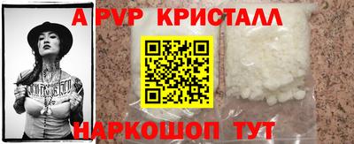 спайс Бузулук