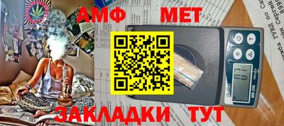 спайс Бузулук