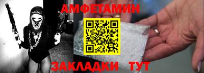 спайс Бузулук