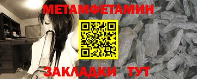 МДМА Бугуруслан