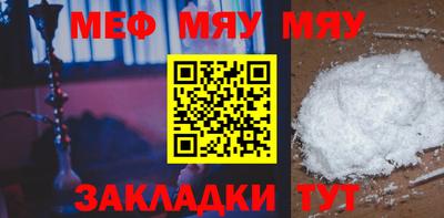 МДМА Бугуруслан