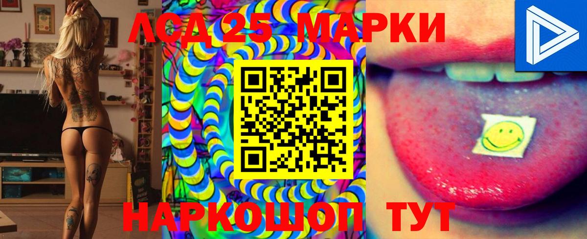ЛСД экстази ecstasy Лесосибирск