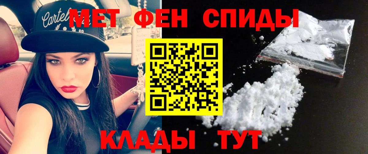 Метамфетамин кристалл Лесосибирск