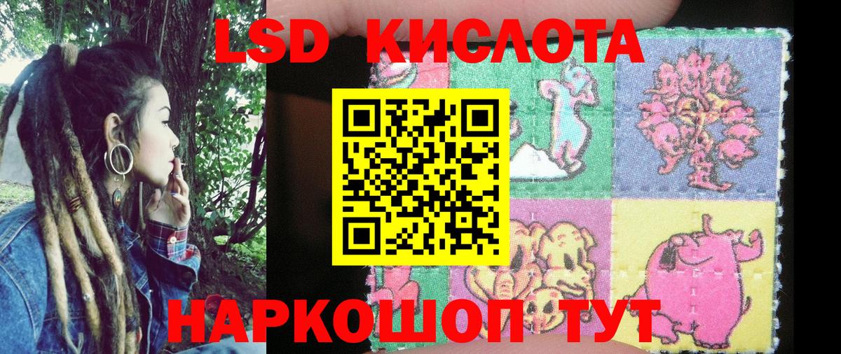 Марки NBOMe 1500мкг Лесосибирск