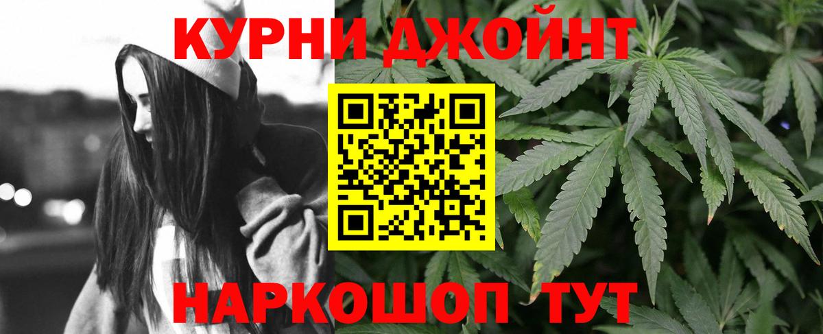 Каннабис план Лесосибирск