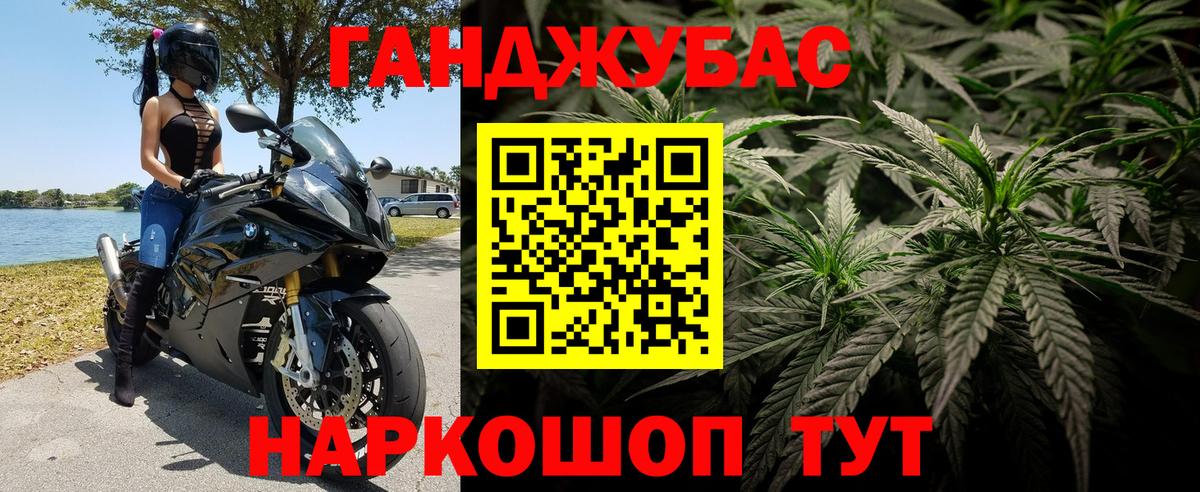 Канабис SATIVA & INDICA  Вход с VPN  Лесосибирск  Марихуана LSD WEED  Шишки марихуана марихуана  Шишки марихуана Bruce Banner 